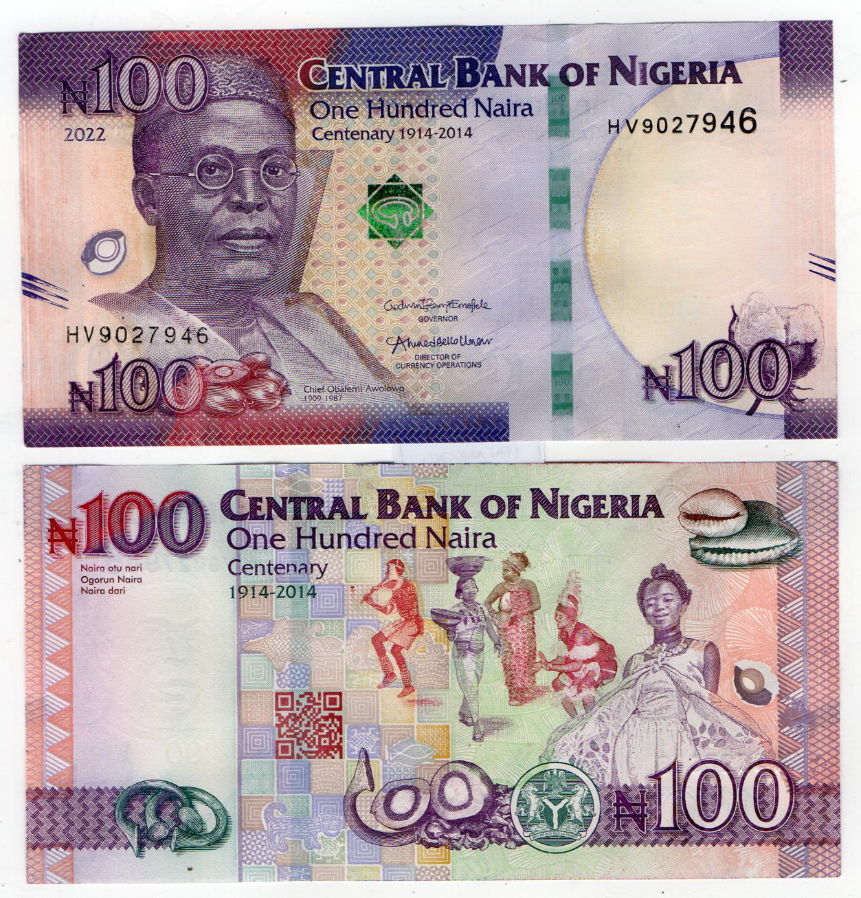 Nigeria #41  100 Naira